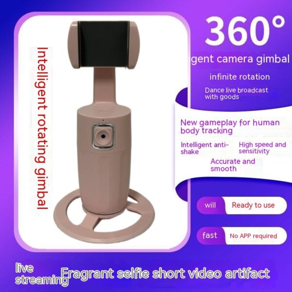 Mobile Phone And Shooting PTZ Bracket Intelligent AI Face Recognition Live Selfie And Shooting Artifact