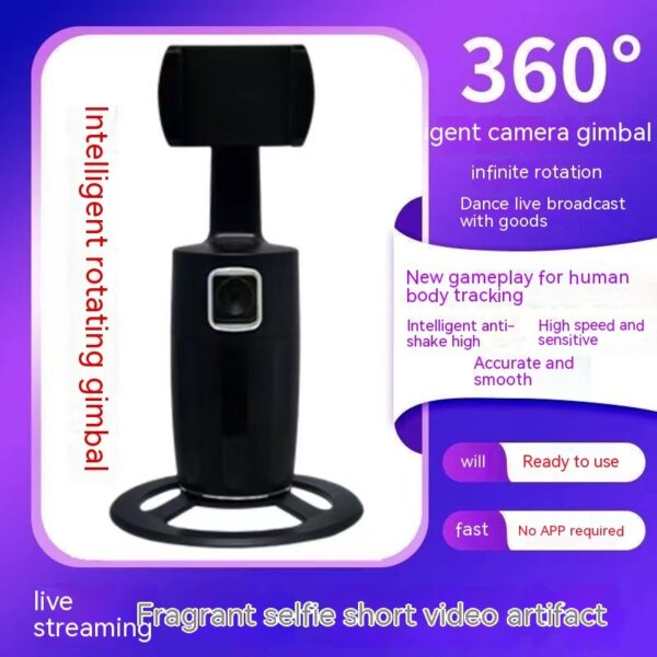 Mobile Phone And Shooting PTZ Bracket Intelligent AI Face Recognition Live Selfie And Shooting Artifact