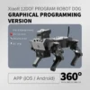 Robot Dog | AI Visual Recognition Interaction, Smart Robot Python Programmable, 12 DOF Bionic Gait Mechanical Dog,RC Control