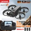 Lenovo GPS Drone Multiple Batteries 8K HD Camera With Screen Remote Control Avoidance Aerial Quadcopter Ultra-long Battery Life